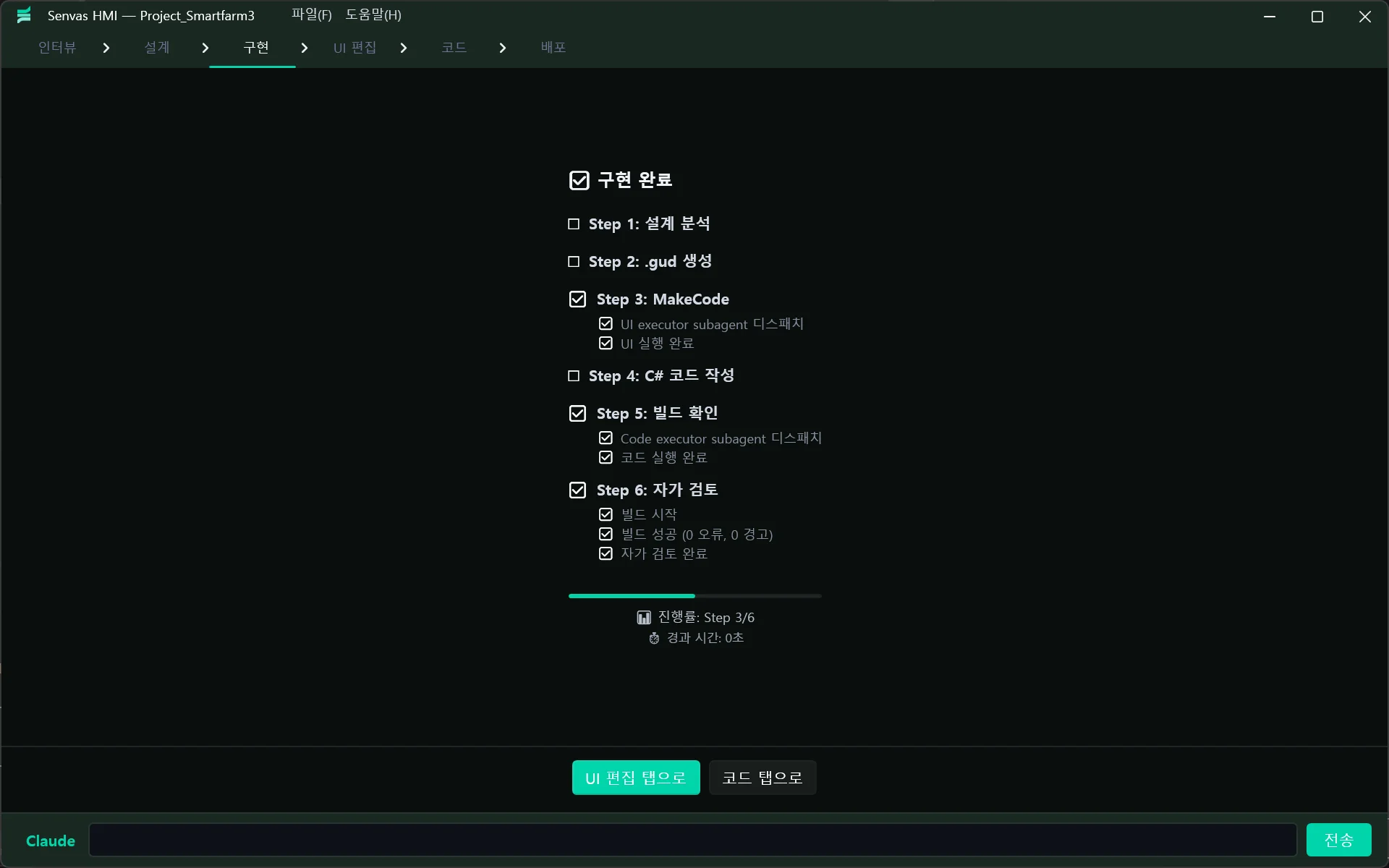 구현